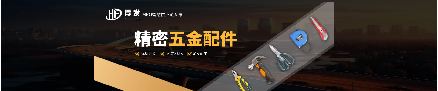 铁建云链