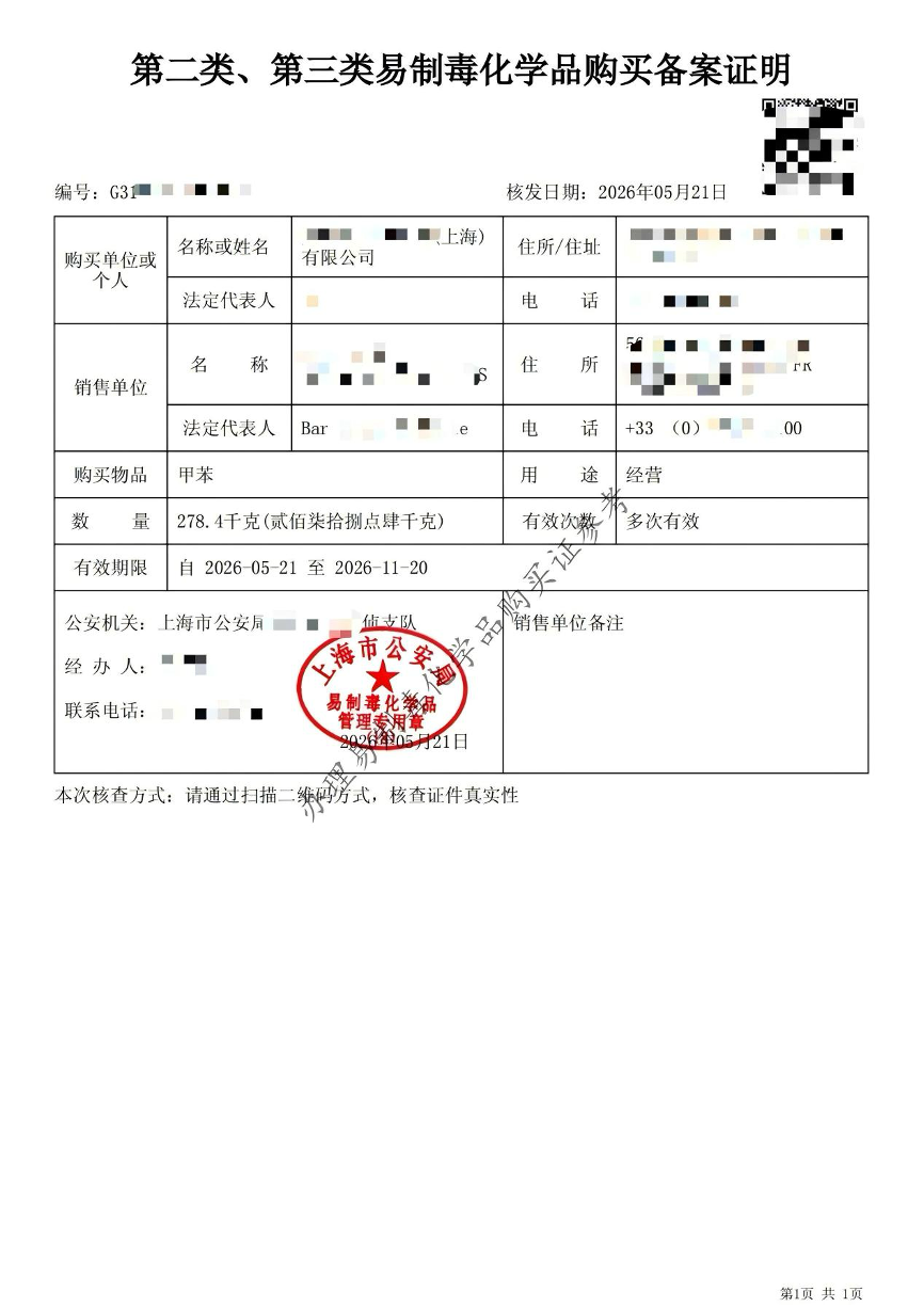 6f0c2eb23cd0ca8f563a7a2a791db57c.png