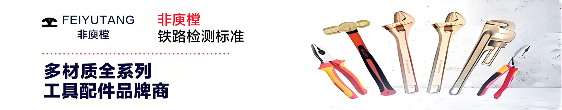 非庾樘